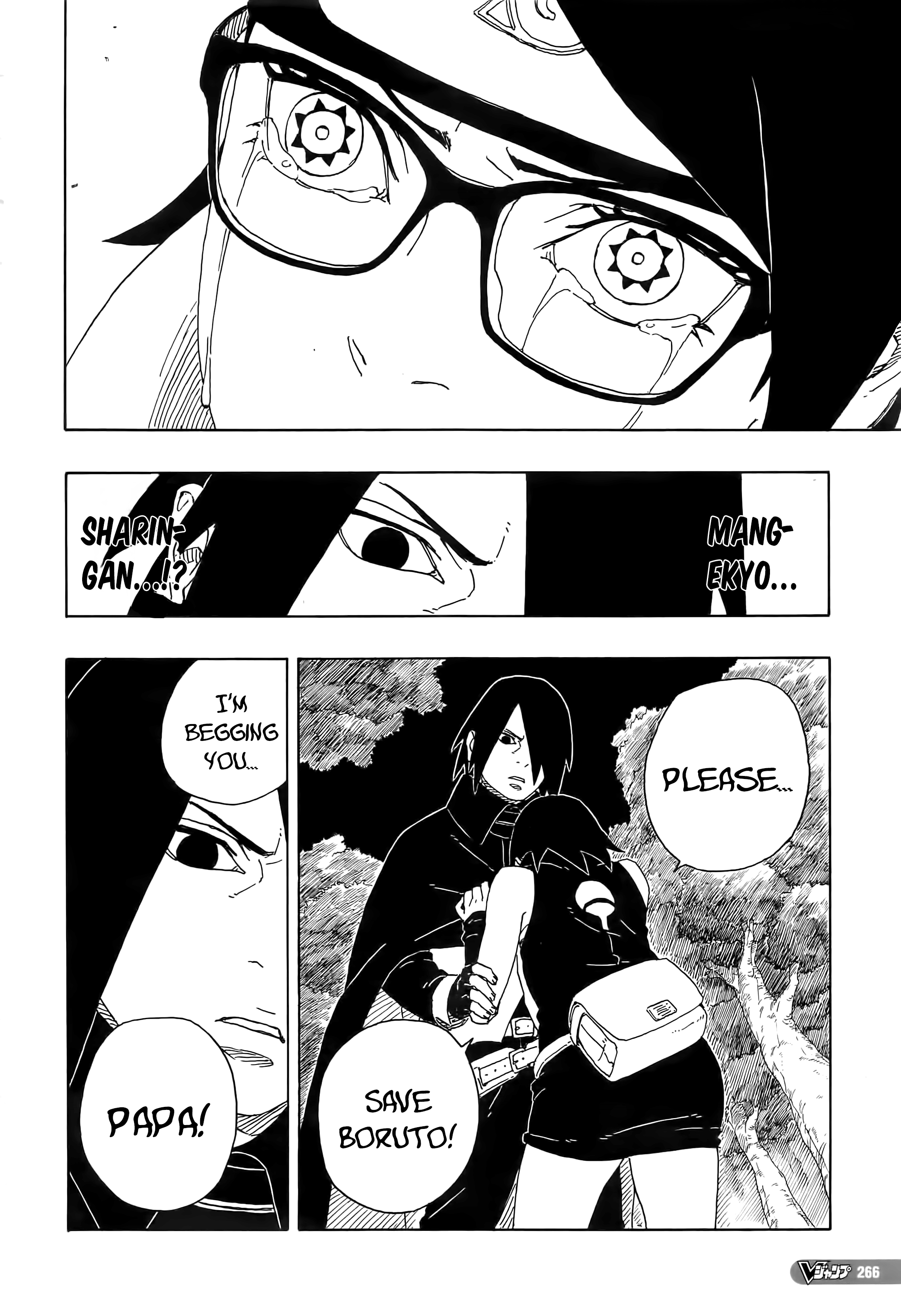  Boruto 80 Page 20
